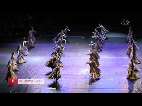 სუხიშვილები -ფილარმონია ცეკვა ,ძველი თბილისი/Sukhishvilebi pilarmonia Cekva Dveli tbilisi 15.05.2022